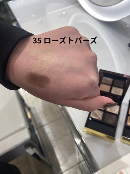 アイ カラー クォード/TOM FORD BEAUTY/アイシャドウパレットを使ったクチコミ(5枚目)