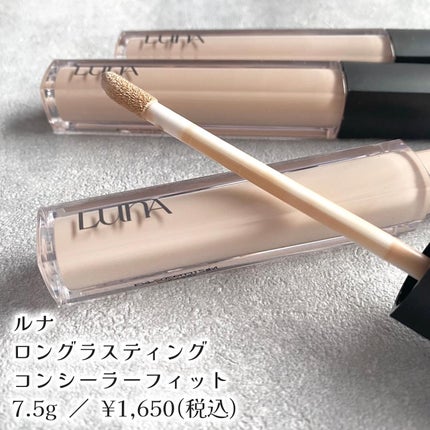 ロングラスティングチップコンシーラー/LUNA/リキッドコンシーラーを使ったクチコミ(2枚目)