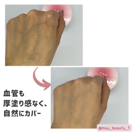 F5 リフレッシュクッション/keybo/クッションファンデーションを使ったクチコミ(6枚目)