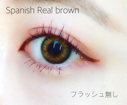 Spanish (スパニッシュ)/OLENS/カラーコンタクトレンズを使ったクチコミ(1枚目)