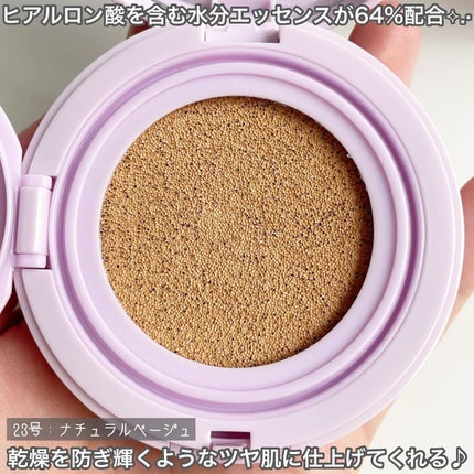 ユニコーン オーロラ光彩クッション/SELF BEAUTY/クッションファンデーションを使ったクチコミ(2枚目)