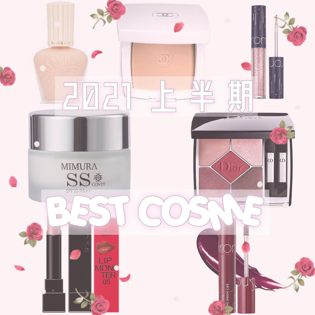 リキッド グリッター シャドウ/rom&nd/グリッターを使ったクチコミ（1枚目）