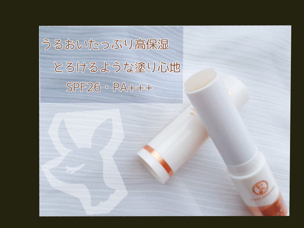 プレミアムメルティリップ/メンソレータム/リップクリームを使ったクチコミ（2枚目）