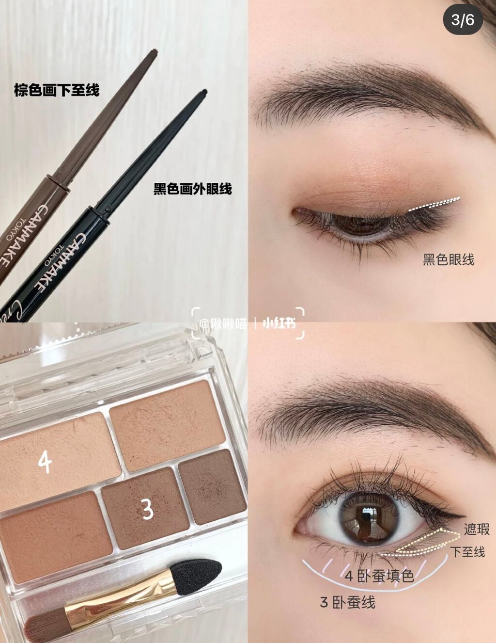 fantastic_beauty_rb2 on LIPS 「Canmake05アイシャドウ日常化粧今回のアイメイクは大地消..」(3枚目)