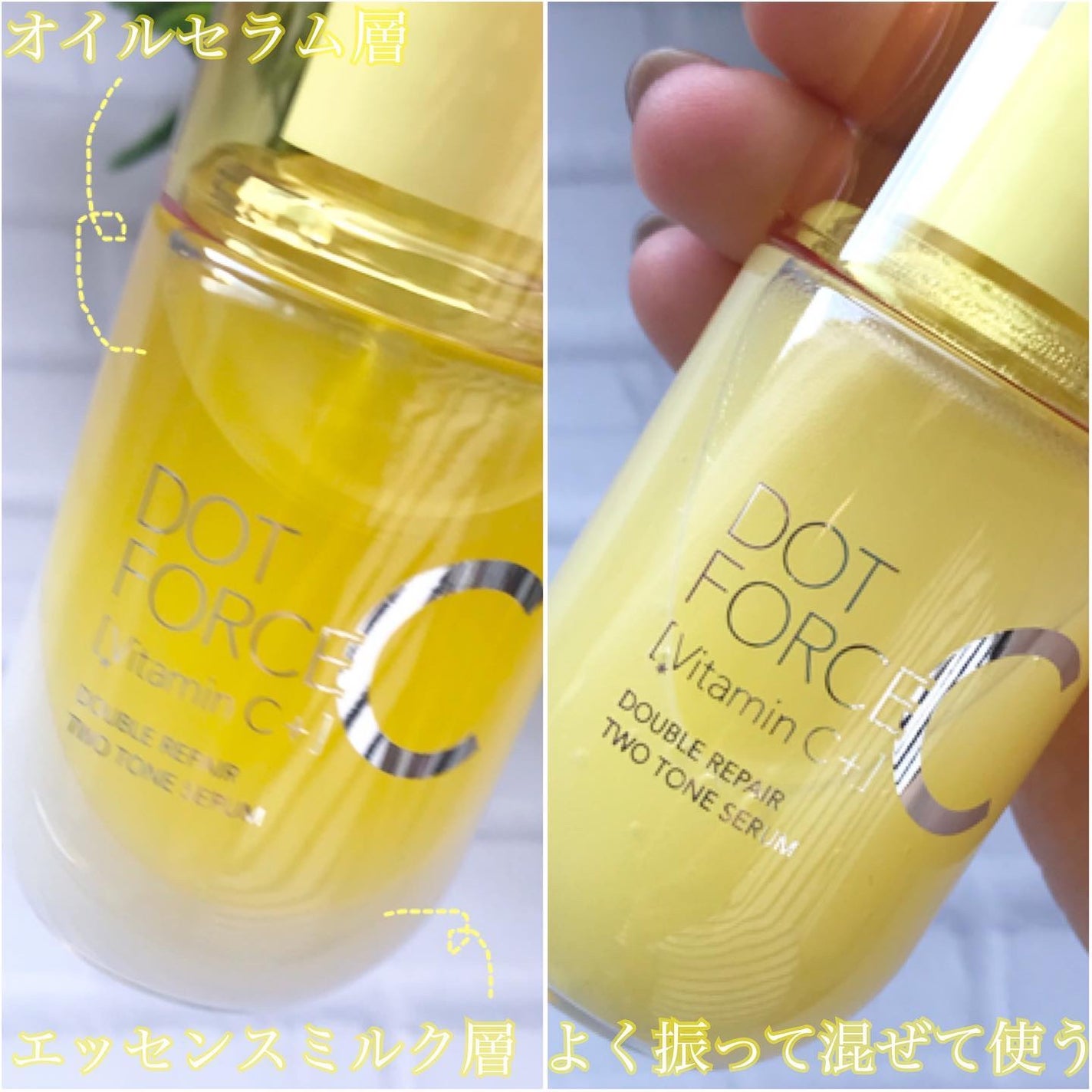 ダブルリペア ツートン セラム/ドットフォース/美容液を使ったクチコミ(6枚目)