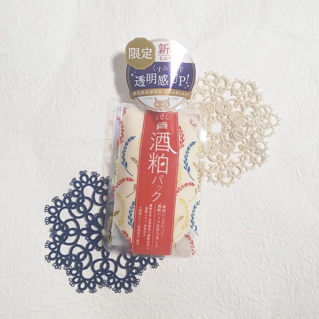 ワフードメイド 酒粕パック/pdc/洗い流すパック・マスクを使ったクチコミ(1枚目)