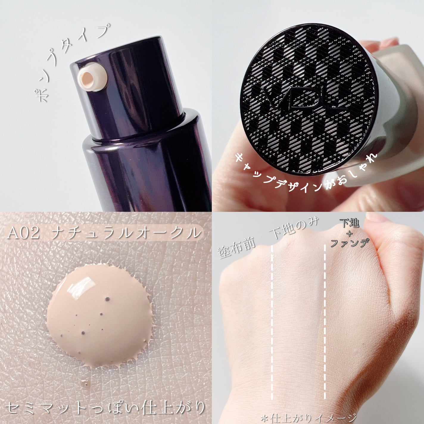 PERFECTING LAST FOUNDATION(パーフェクティングラストファンデーション)/VDL/リキッドファンデーションを使ったクチコミ(3枚目)