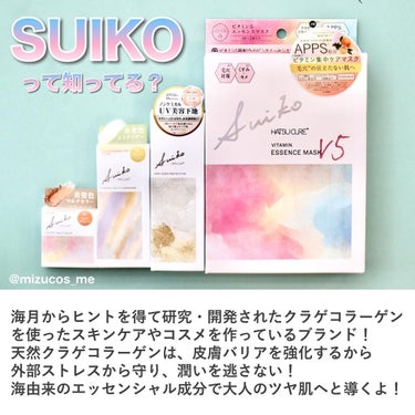 SUIKO HC ビタミン5エッセンスマスク/SUIKO HATSUCURE/シートマスク・パックを使ったクチコミ（2枚目）