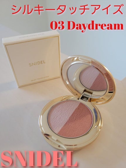 スナイデル シルキー タッチ アイズ/SNIDEL BEAUTY/アイシャドウパレットを使ったクチコミ(1枚目)