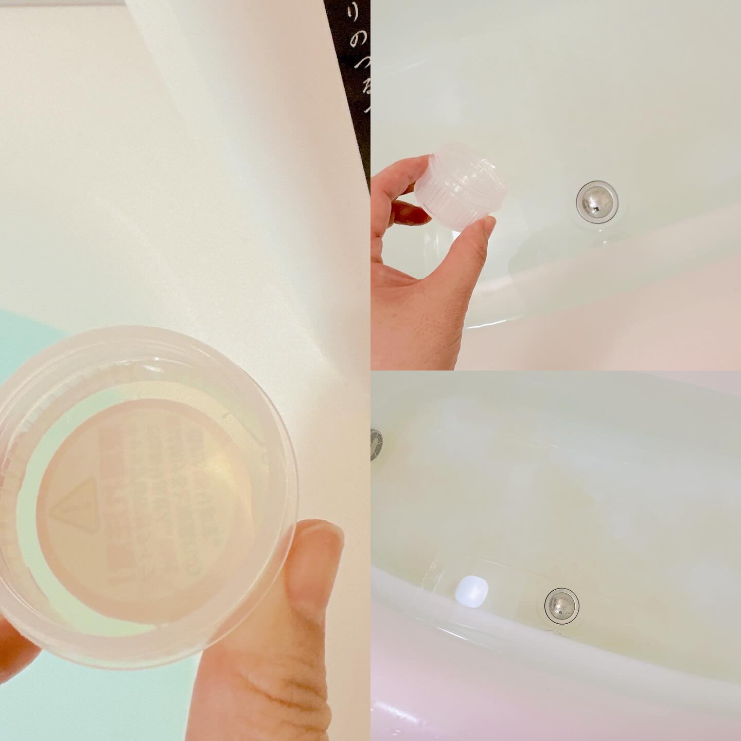 ミネラル鉱泉浴/ミネランス/無機塩系入浴剤を使ったクチコミ（3枚目）