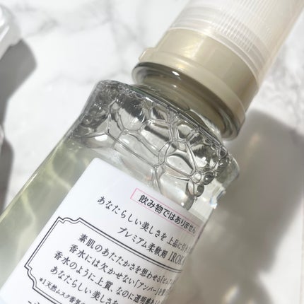 プレミアム柔軟剤 IROKA ネイキッドリリーの香り/IROKA/柔軟剤を使ったクチコミ(4枚目)