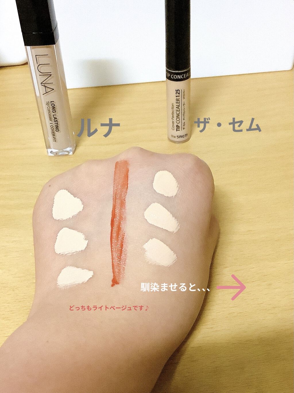 を使ったクチコミ（2枚目）