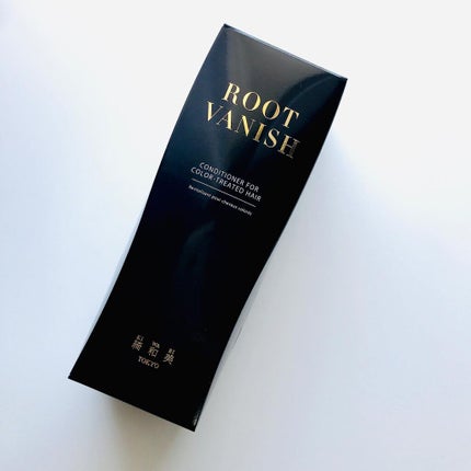 カラーリングケアコンディショナー Root Vanish/綺和美/コンディショナー単品を使ったクチコミ(3枚目)