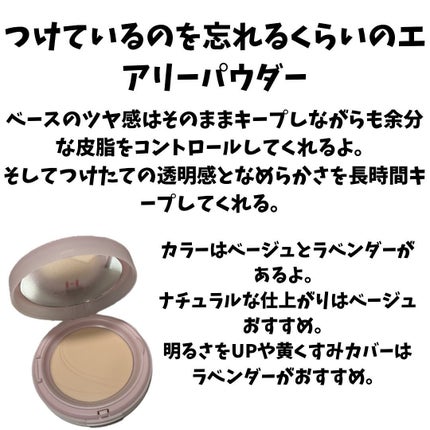 セカンドスキンエアリーパウダー/hince/プレストパウダーを使ったクチコミ(2枚目)