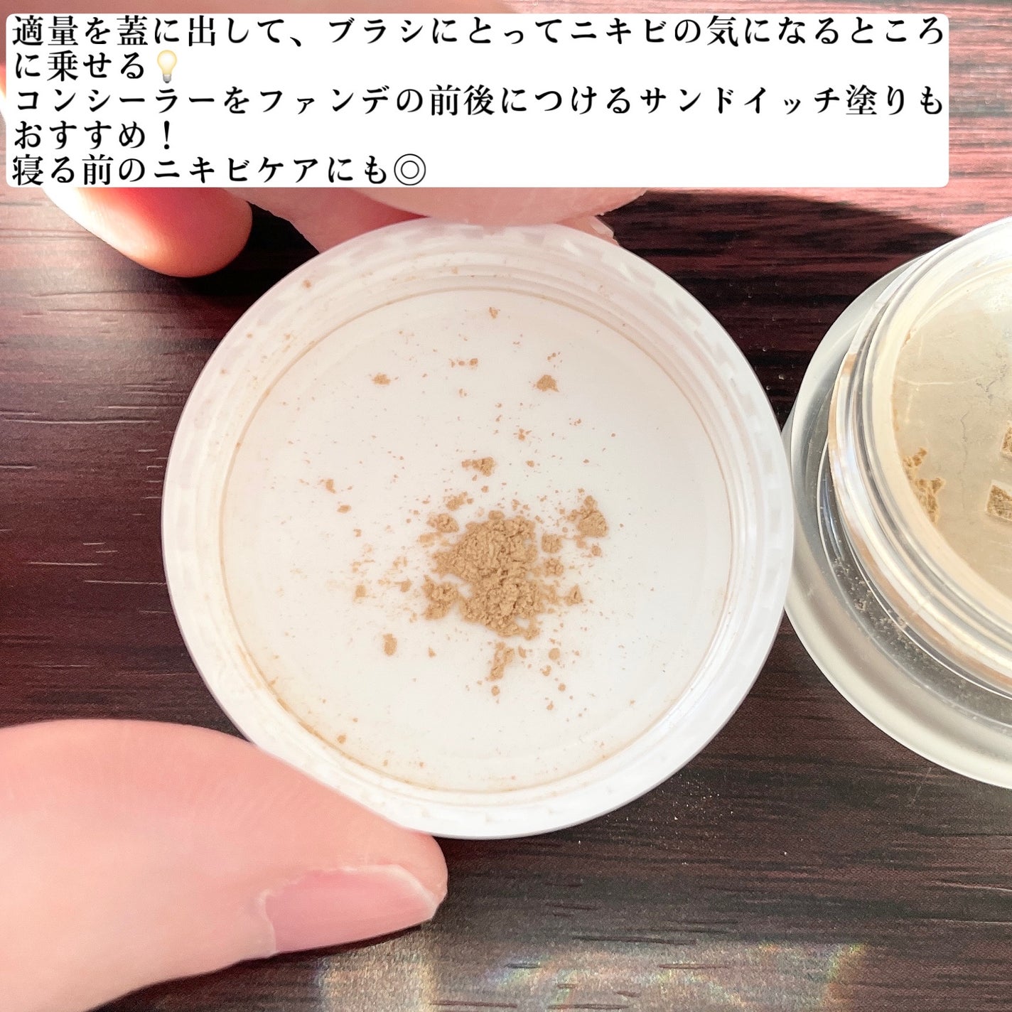 è¬çšã³ã³ã·ãŒã©ãŒ ã¢ã¯ããããã¯ã¿ãŒ/ONLY MINERALS/ããŠããŒã³ã³ã·ãŒã©ãŒã䜿ã£ãã¯ãã³ãïŒ4æç®ïŒ