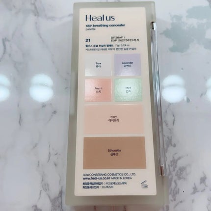 ブリージングコンシーラーパレット/Healus/パレットコンシーラーを使ったクチコミ(4枚目)