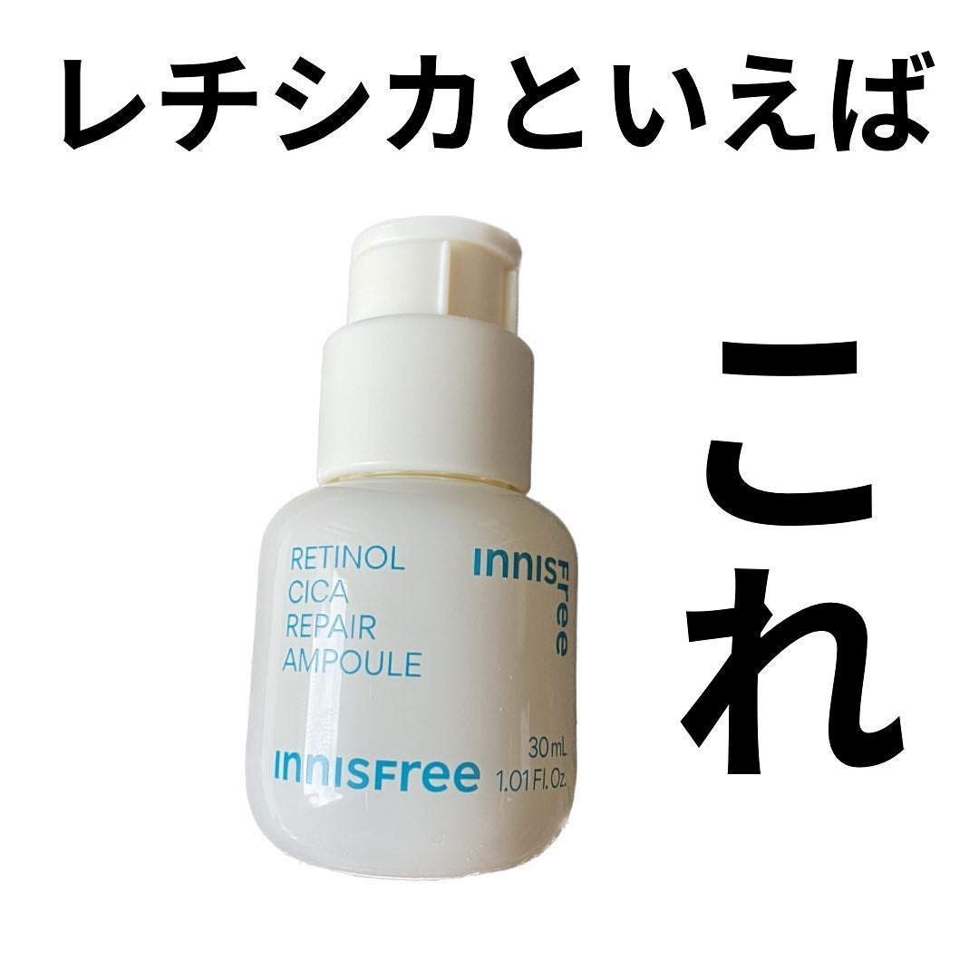 レチノール シカ リペア セラム/innisfree/美容液を使ったクチコミ(1枚目)