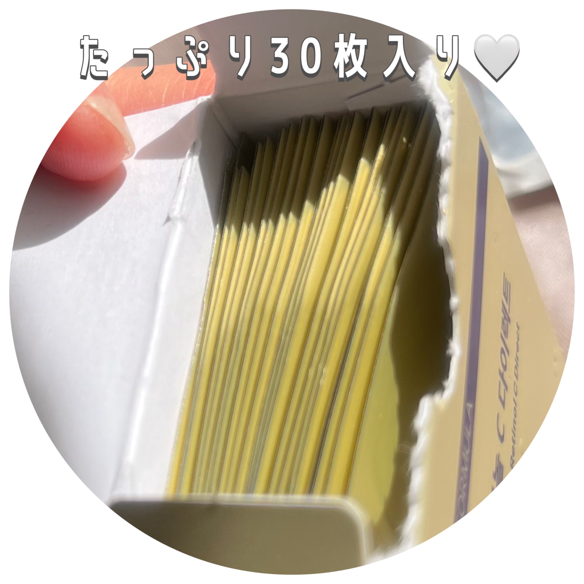 を使ったクチコミ（2枚目）