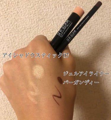 UR GLAM　EYESHADOW STICK/U R GLAM/ジェル・クリームアイシャドウを使ったクチコミ（2枚目）