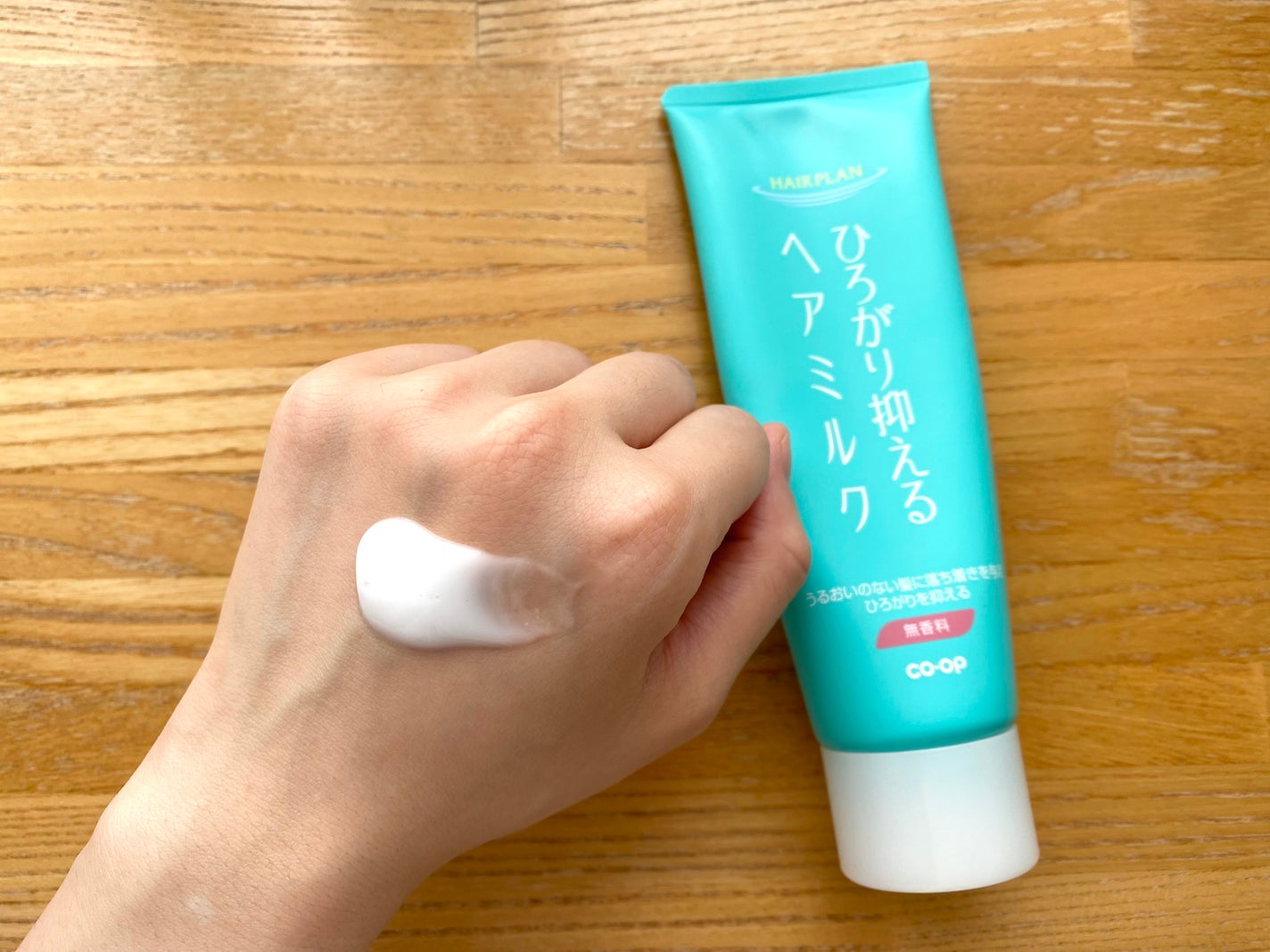 コープトリートメントミルクA/コープ/ヘアミルクを使ったクチコミ(3枚目)