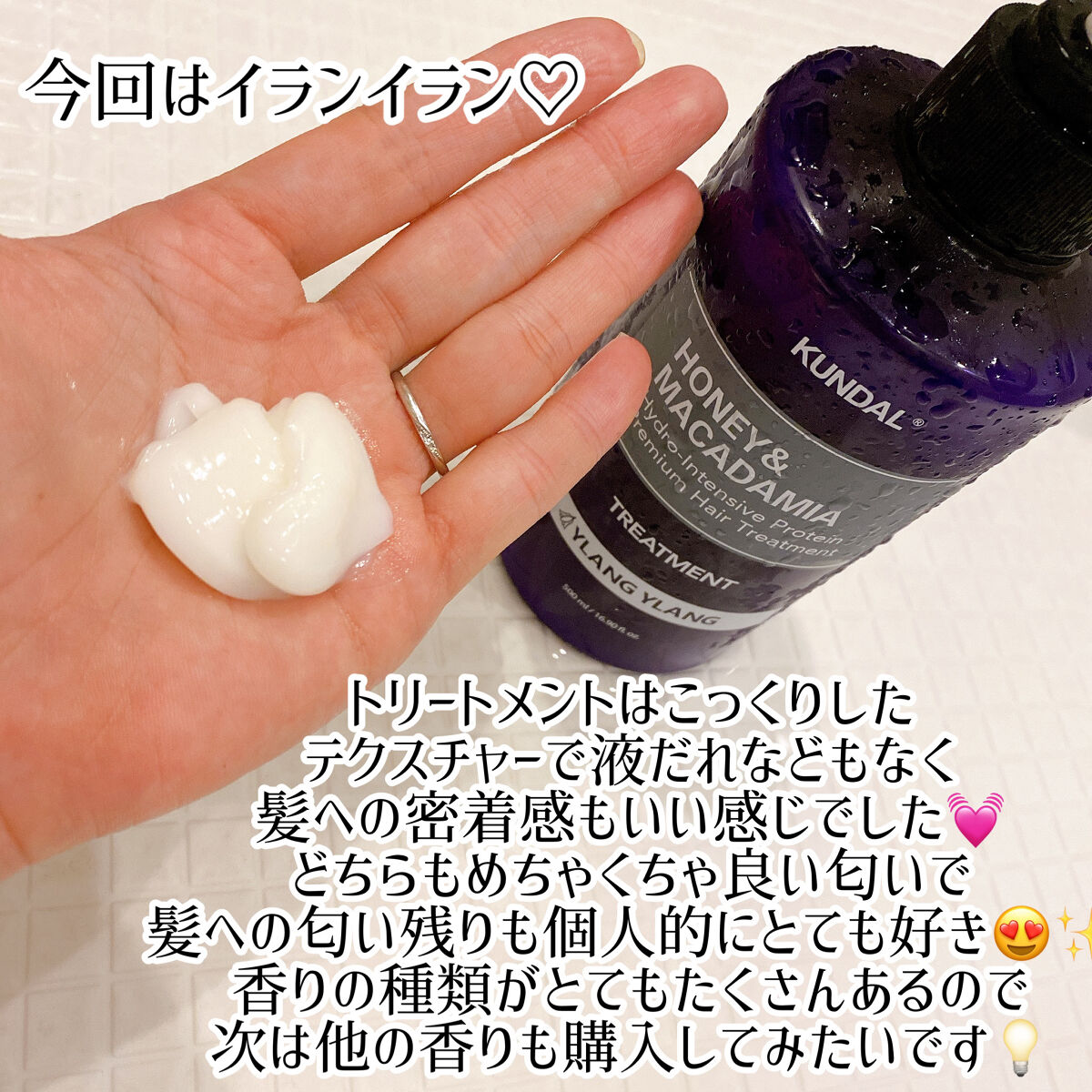 ネイチャーシャンプー/KUNDAL/市販シャンプーを使ったクチコミ（3枚目）