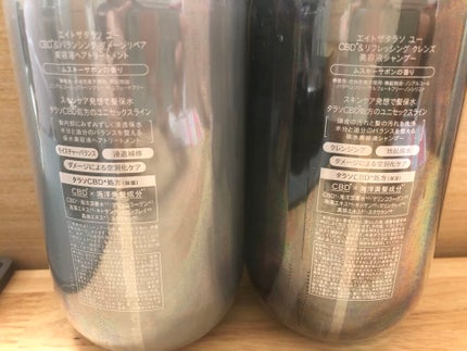 エイトザタラソ ユー CBD&リフレッシング クレンズ 美容液シャンプー/CBD&バランシング ダメージリペア 美容液ヘアトリートメント/エイトザタラソ/市販シャンプーを使ったクチコミ(2枚目)