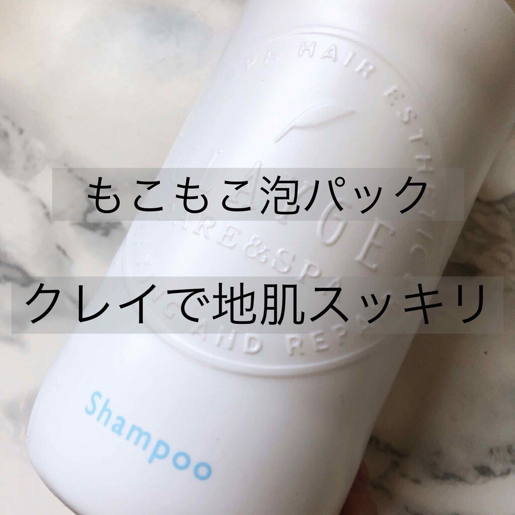 シャンプー/トリートメント SN さらさら/CLAYGE/シャンプー・コンディショナーを使ったクチコミ(1枚目)