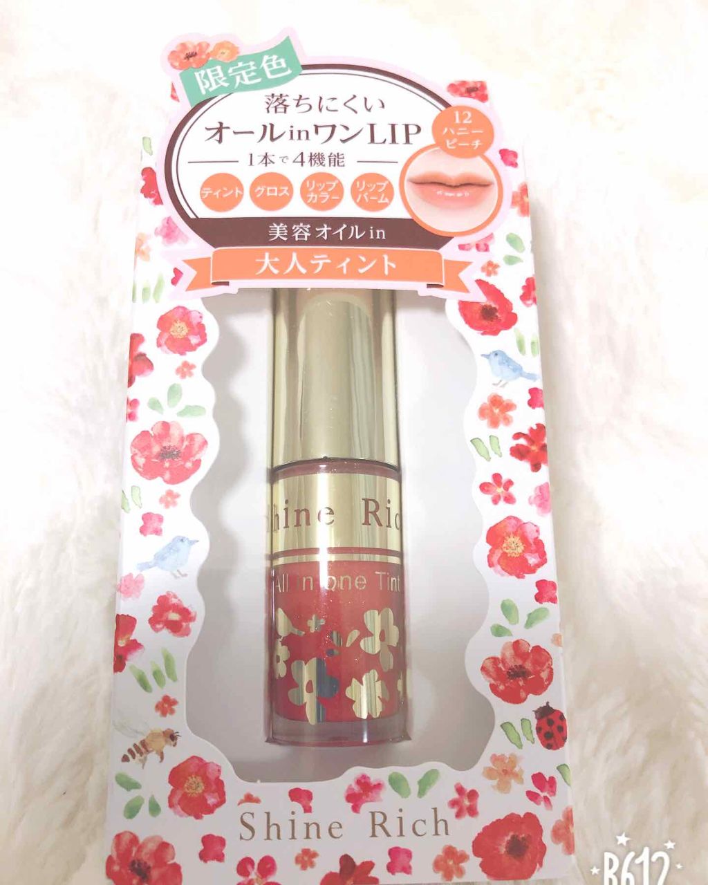 オールインワンティント/シャインリッチ/リップティントを使ったクチコミ（1枚目）