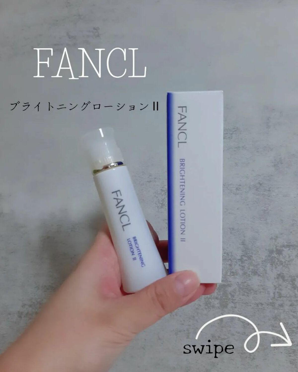 ブライトニング 化粧液 II しっとり<医薬部外品>/ファンケル/化粧水を使ったクチコミ(1枚目)