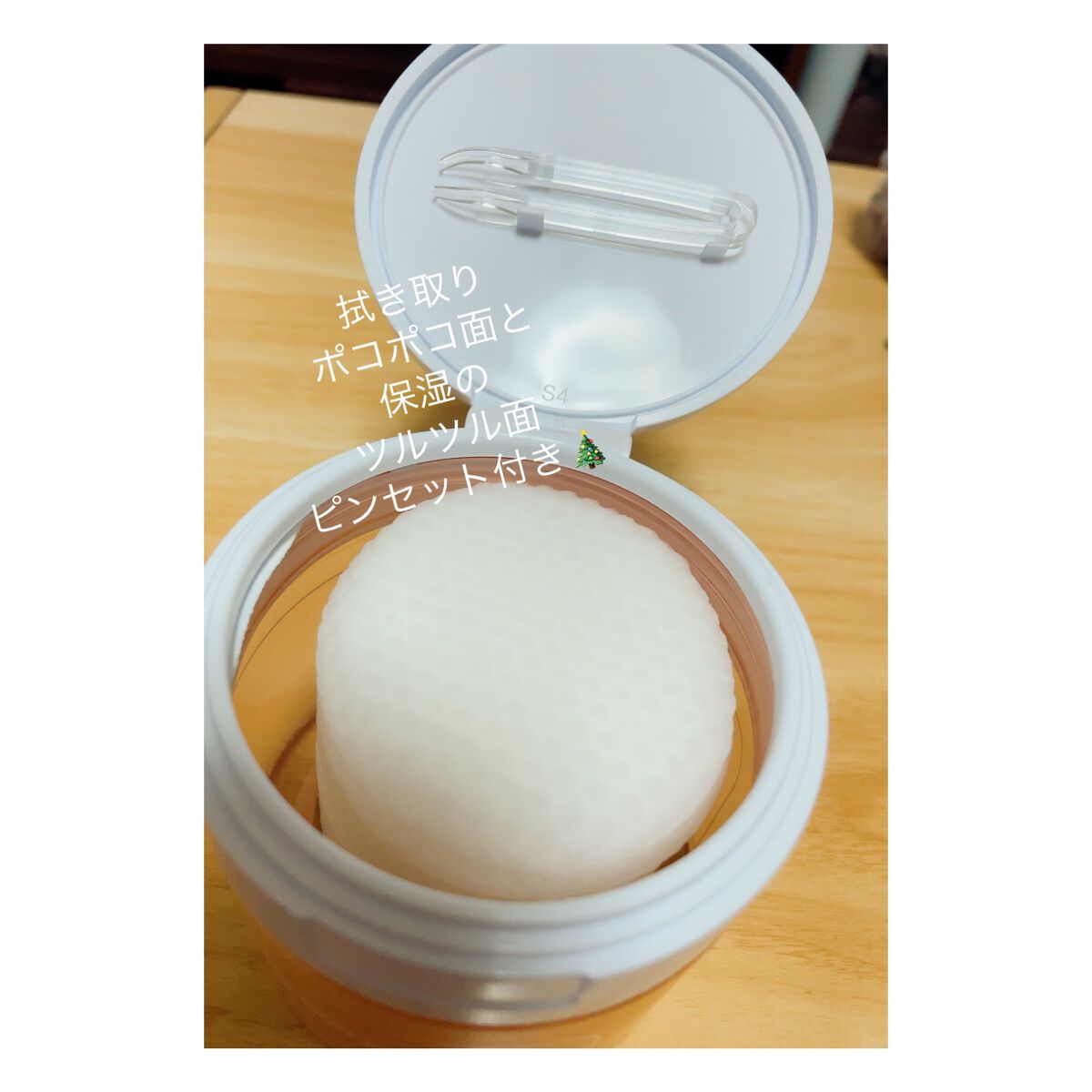 1番 ヒノキ水81%シートマスク/numbuzin/シートマスク・パックを使ったクチコミ（3枚目）