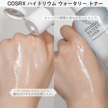 ハイドリウム ウォーターリ トナー /COSRX/化粧水を使ったクチコミ(2枚目)