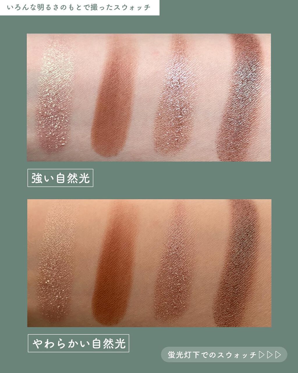 イロアソビ 4色アイパレット/iroasobi/アイシャドウパレットを使ったクチコミ(4枚目)