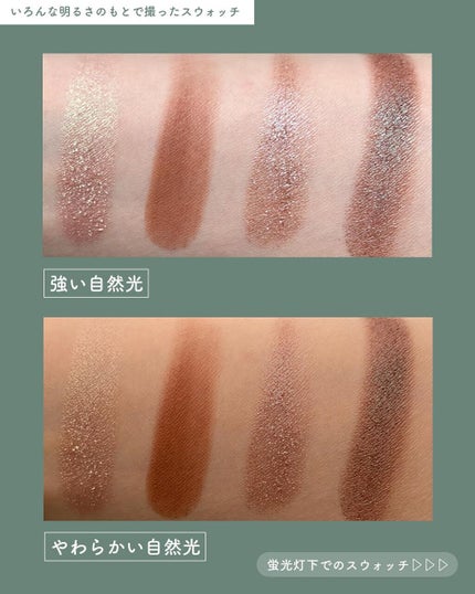 イロアソビ 4色アイパレット/iroasobi/アイシャドウパレットを使ったクチコミ(4枚目)