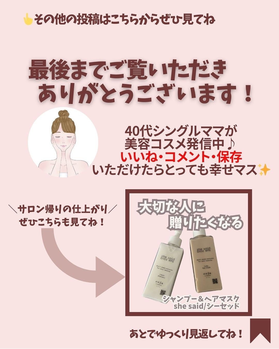 カラーフードシリーズオレンジオアシスセラム/Tovegan/美容液を使ったクチコミ(7枚目)