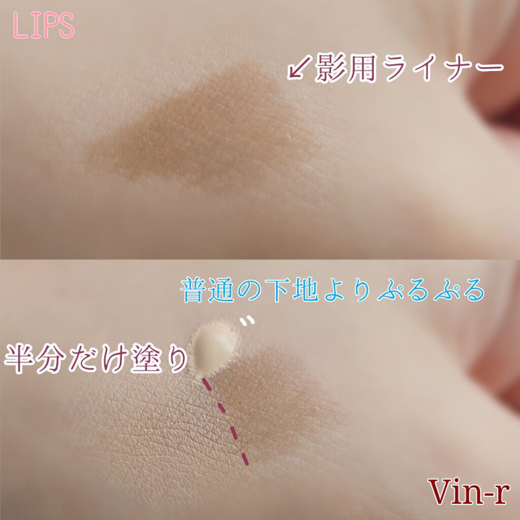 ドラマティック ヌードジェリーBB/マキアージュ/BBクリームを使ったクチコミ（2枚目）