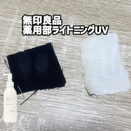 日焼け止めミルク SPF30/無印良品/日焼け止めミルクを使ったクチコミ(5枚目)