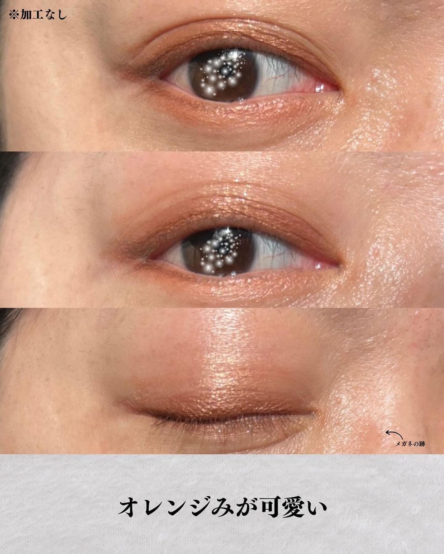 エトワルローズ 4色アイシャドウ/Étoile Rose/アイシャドウパレットを使ったクチコミ(6枚目)