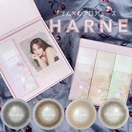 HARNE 1day/HARNE/ワンデー(1DAY)カラコンを使ったクチコミ(1枚目)