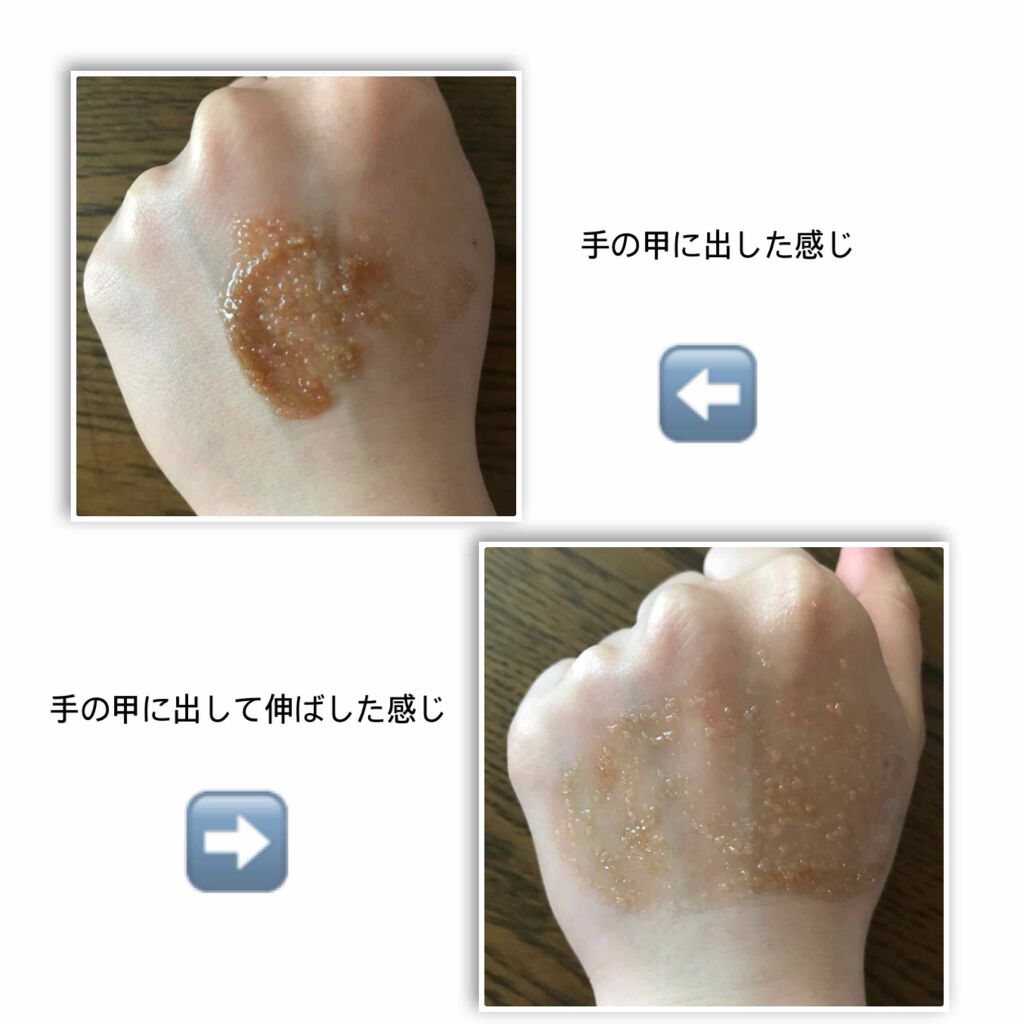 ブラックシュガー パーフェクト エッセンシャル スクラブ2X/SKINFOOD/洗い流すパック・マスクを使ったクチコミ(4枚目)