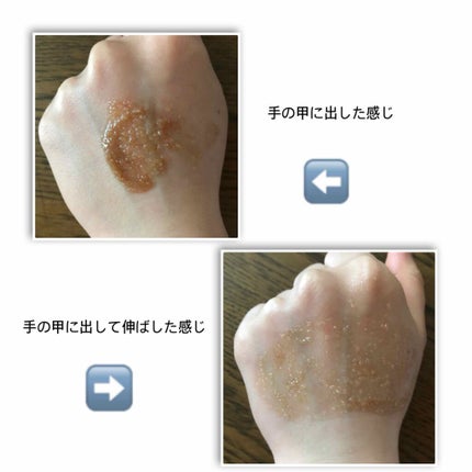 ブラックシュガー パーフェクト エッセンシャル スクラブ2X/SKINFOOD/洗い流すパック・マスクを使ったクチコミ(4枚目)