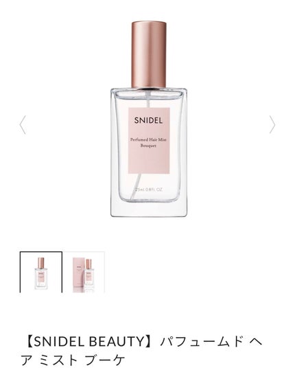 スナイデル パフュームド ヘア ミスト In Bloom/SNIDEL BEAUTY/ヘアミストを使ったクチコミ(4枚目)