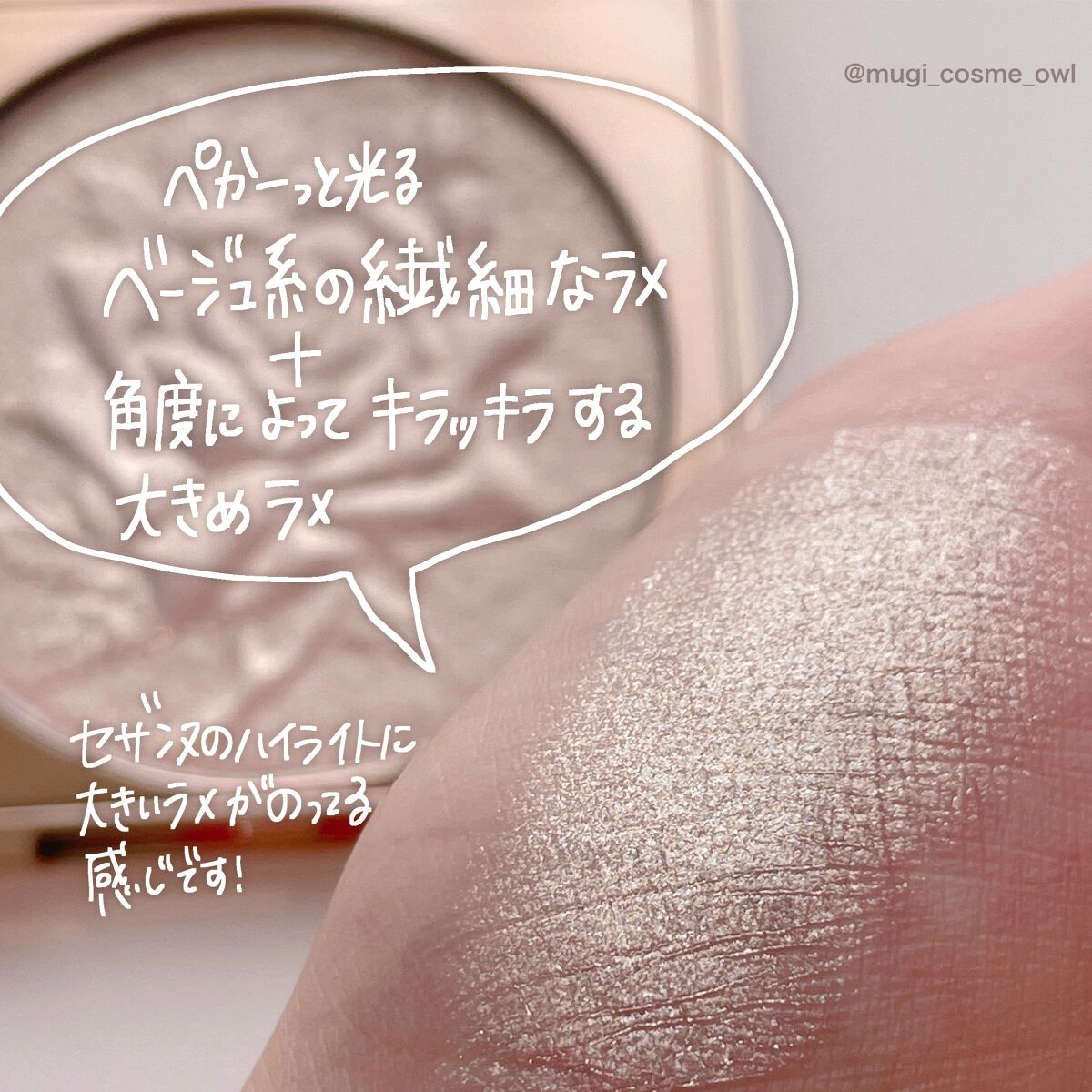 DHDH フェイシァルコントア チーク/DHDH/パウダーハイライトを使ったクチコミ(4枚目)