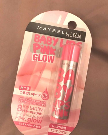 リップクリーム ピンクグロウ/MAYBELLINE NEW YORK/リップケア・リップクリームを使ったクチコミ（1枚目）