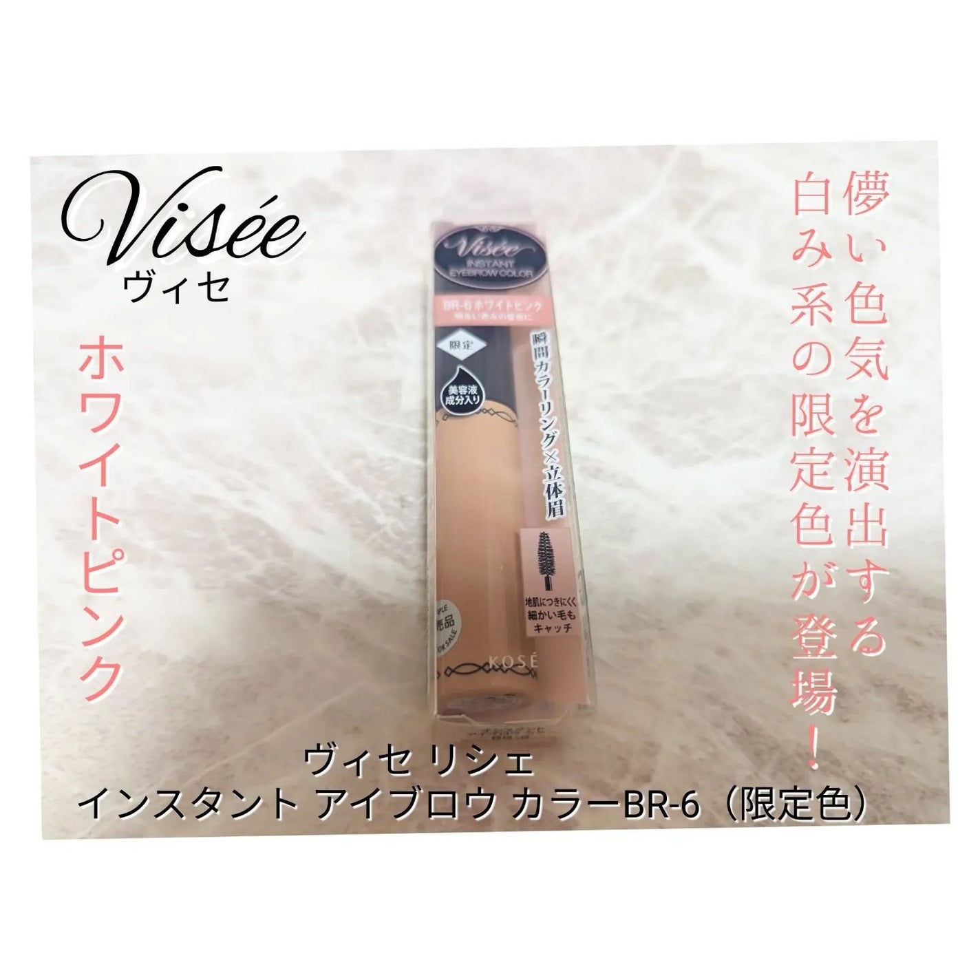ヴィセ リシェ アイブロウパウダー/Visée/パウダーアイブロウを使ったクチコミ(5枚目)