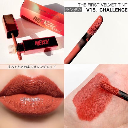 Good Berry Lip&Eye Remover/MERZY/ポイントメイクリムーバーを使ったクチコミ(6枚目)