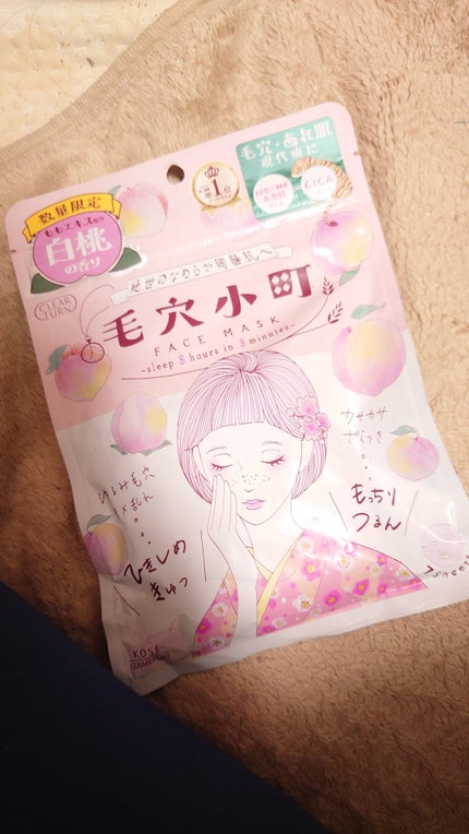 毛穴小町 白桃香るマスク/クリアターン/シートマスク・パックを使ったクチコミ(1枚目)