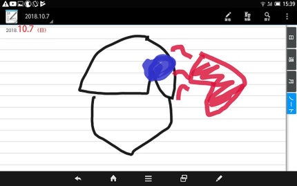 潤濃和草エッセンス/いち髪/ヘアミルクを使ったクチコミ(4枚目)