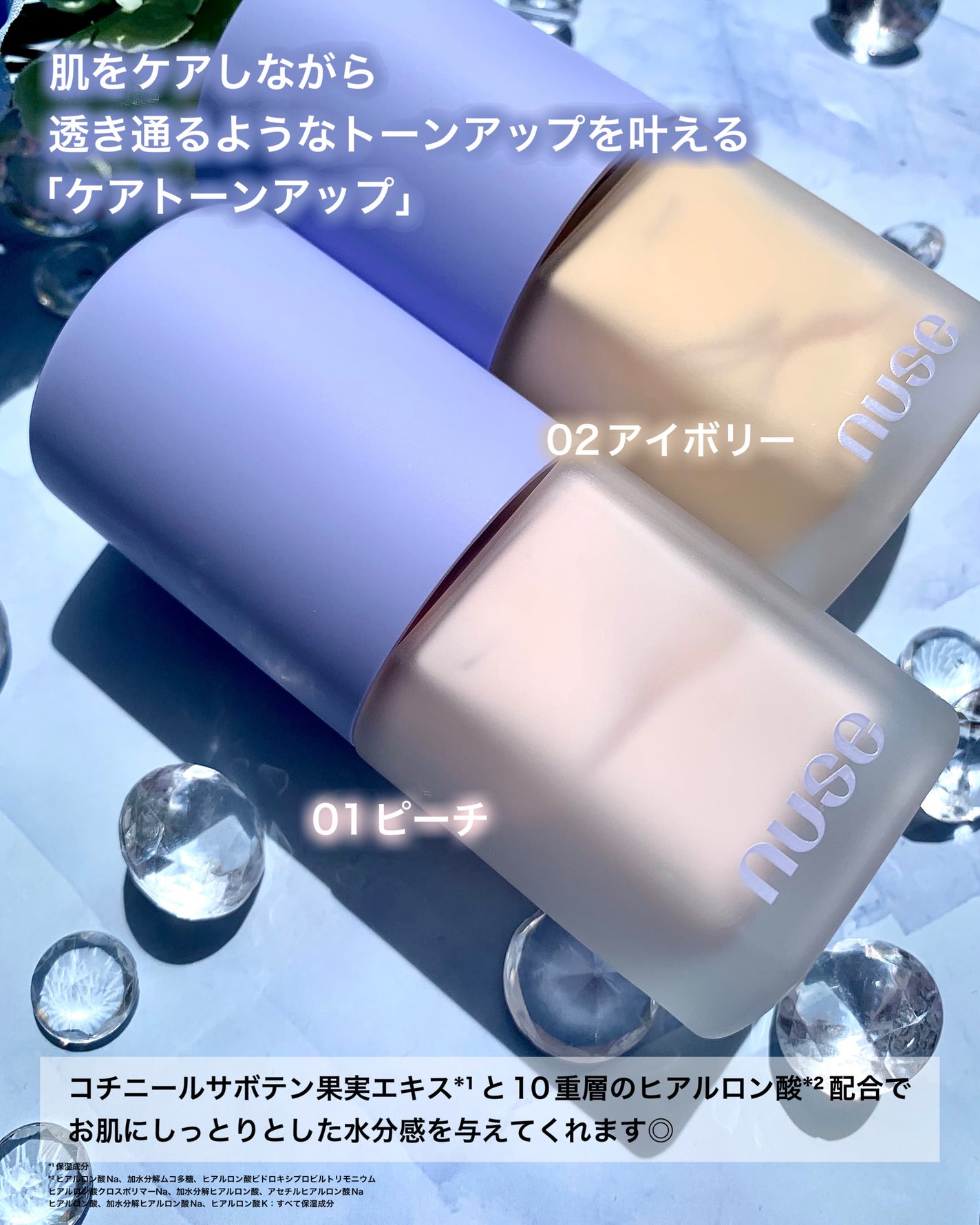 リキッドケアチーク/nuse/リキッドチークを使ったクチコミ(2枚目)