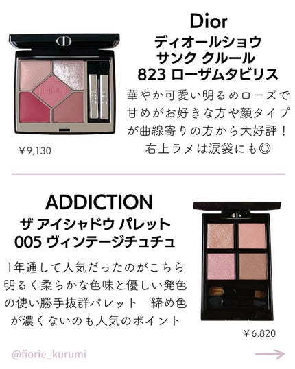 アイ カラー クォード/TOM FORD BEAUTY/アイシャドウパレットを使ったクチコミ(2枚目)