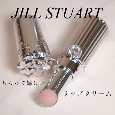 リップグロウ バーム/JILL STUART/リップケア・リップクリームを使ったクチコミ（1枚目）